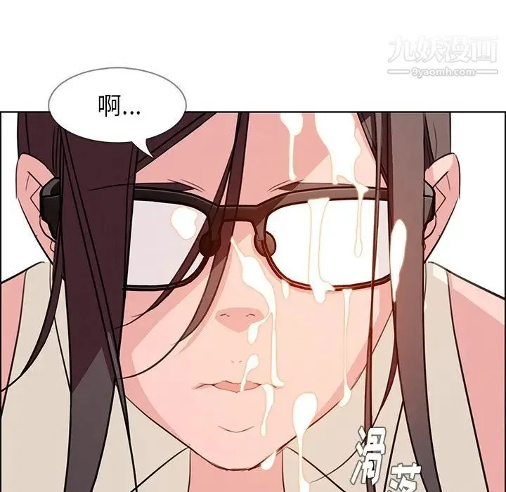 雨声的诱惑 - 第21话 - page 85