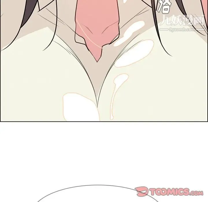 雨声的诱惑 - 第21话 - page 86
