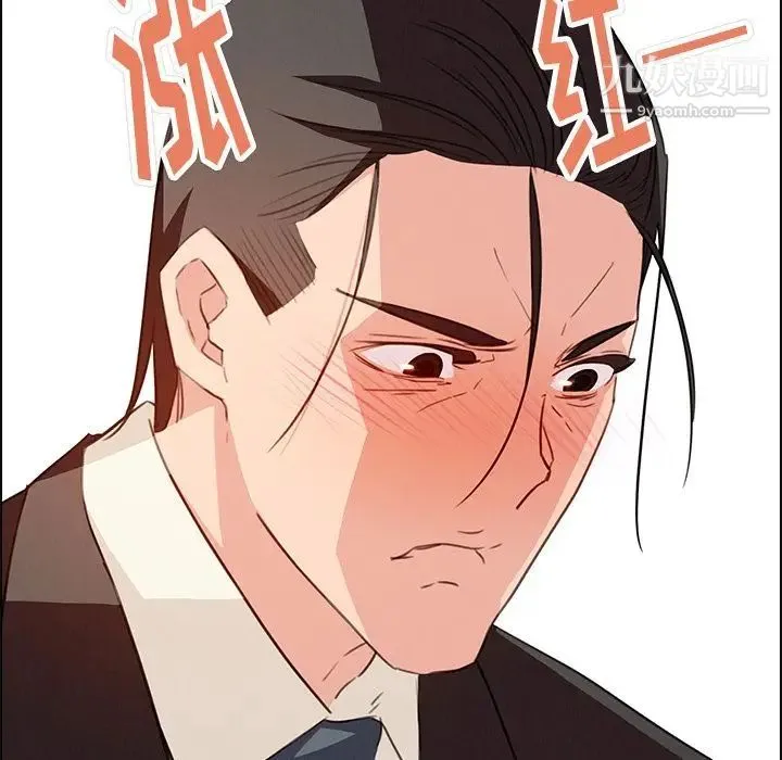 雨声的诱惑 - 第21话 - page 93