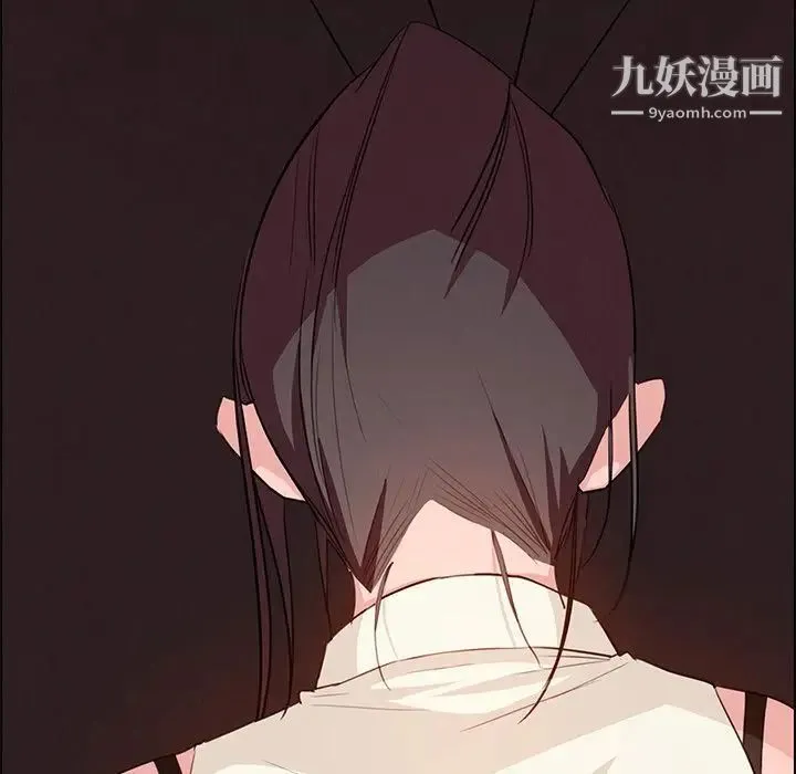 雨声的诱惑 - 第21话 - page 99