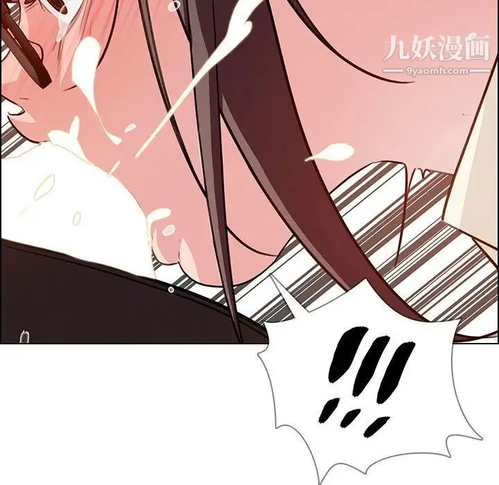 雨声的诱惑 - 第21话 - page 106