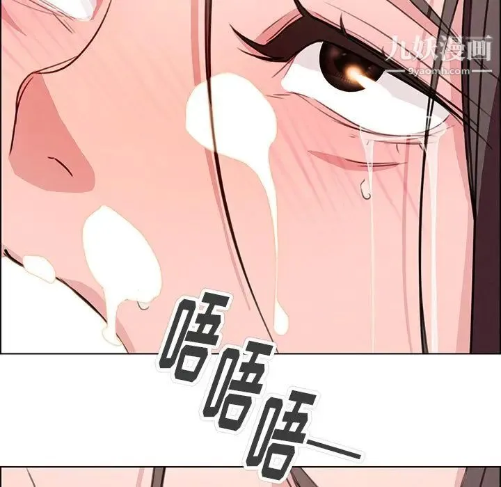 雨声的诱惑 - 第21话 - page 112