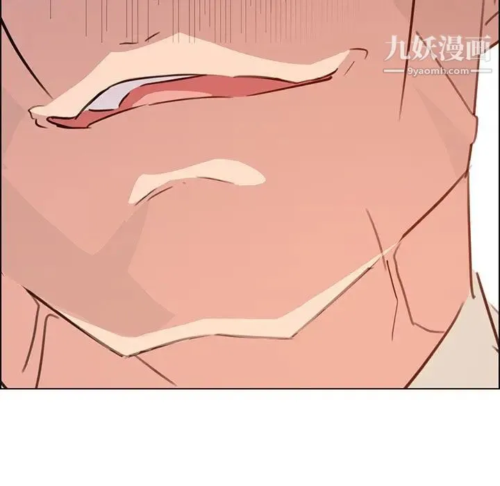 雨声的诱惑 - 第21话 - page 124