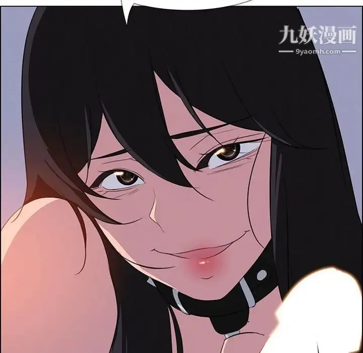 雨声的诱惑 - 第24话 - page 47