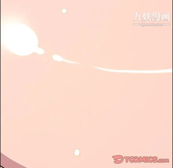 雨声的诱惑 - 第24话 - page 69