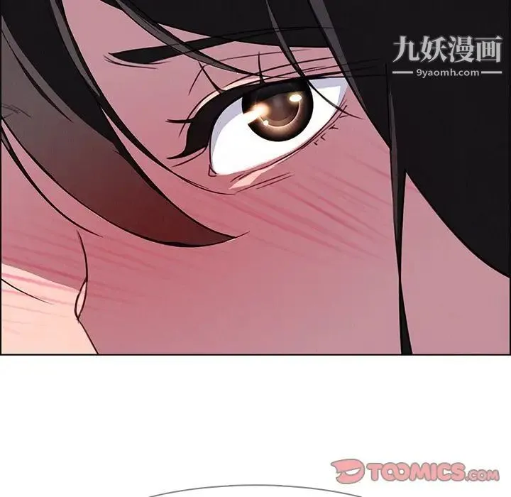 雨声的诱惑 - 第24话 - page 114