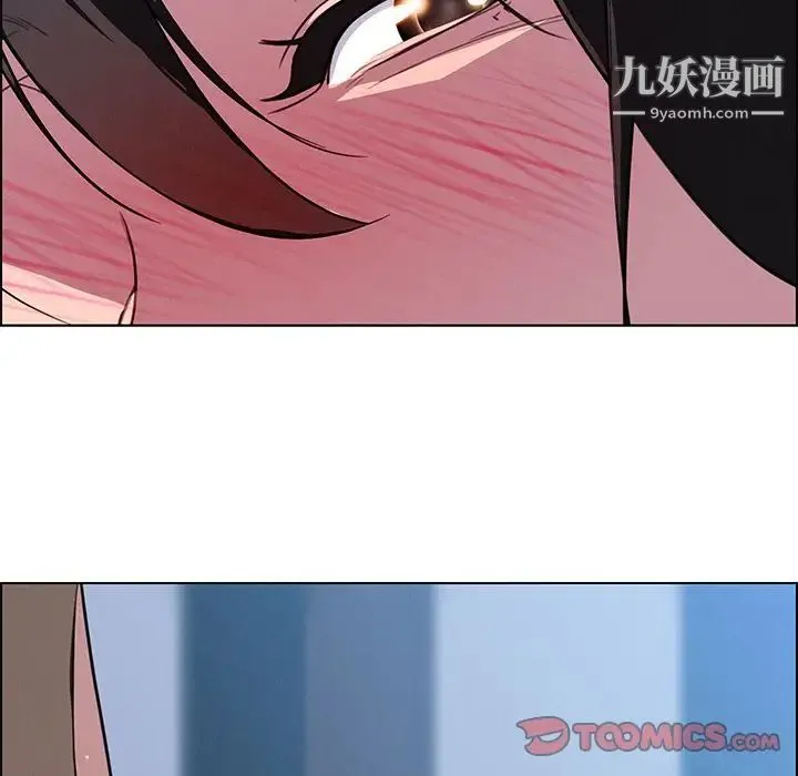 雨声的诱惑 - 第24话 - page 117