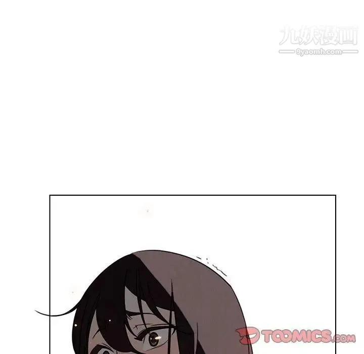雨声的诱惑 - 第33话 - page 6