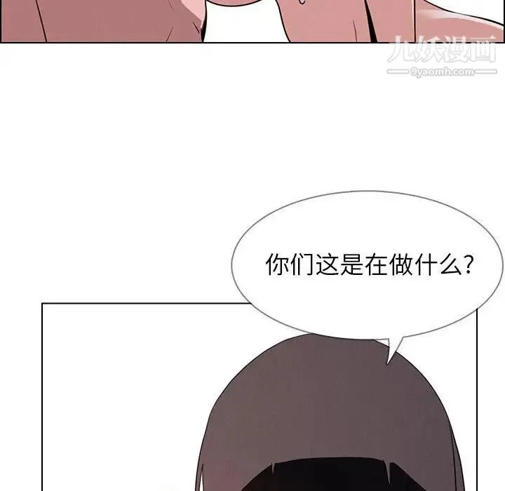 雨声的诱惑 - 第33话 - page 19