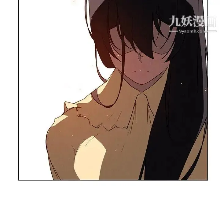 雨声的诱惑 - 第33话 - page 20