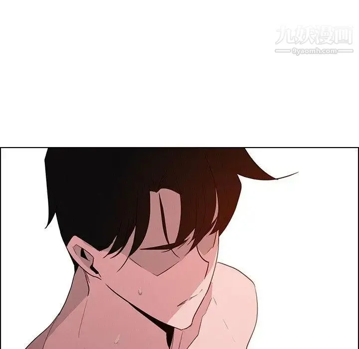 雨声的诱惑 - 第33话 - page 21