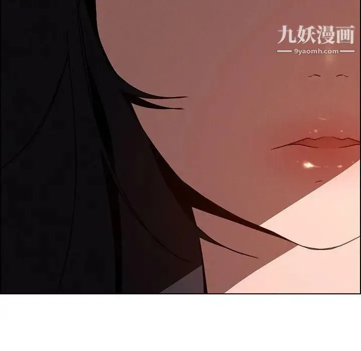 雨声的诱惑 - 第33话 - page 39