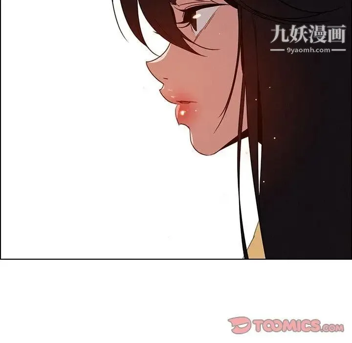 雨声的诱惑 - 第33话 - page 42