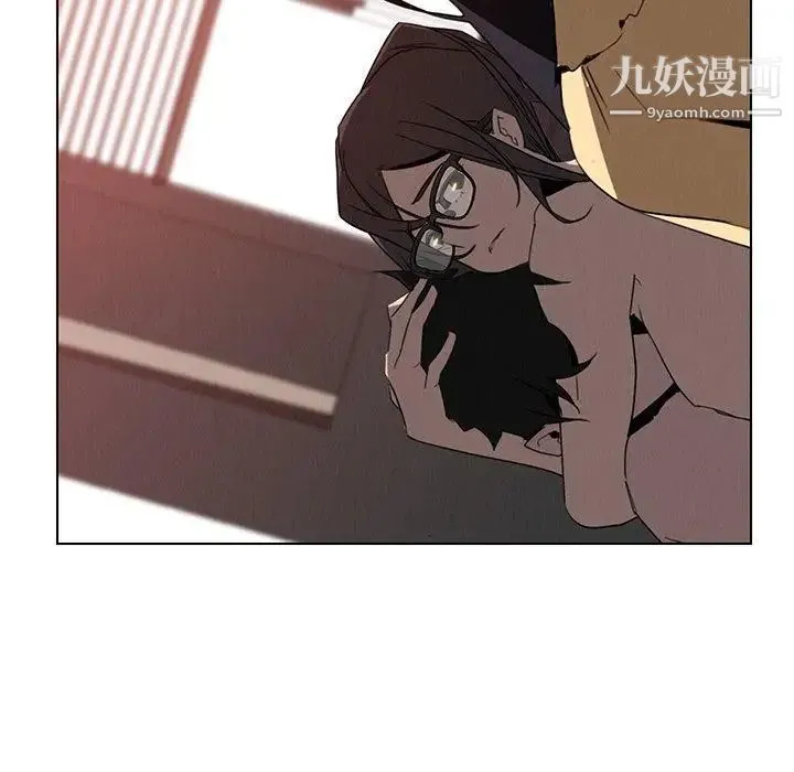 雨声的诱惑 - 第33话 - page 44