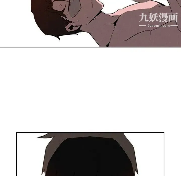雨声的诱惑 - 第33话 - page 48