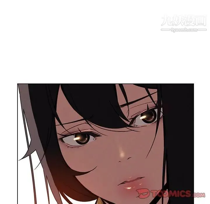 雨声的诱惑 - 第33话 - page 50