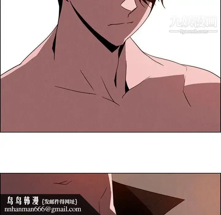 雨声的诱惑 - 第33话 - page 53