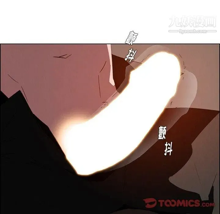雨声的诱惑 - 第33话 - page 66
