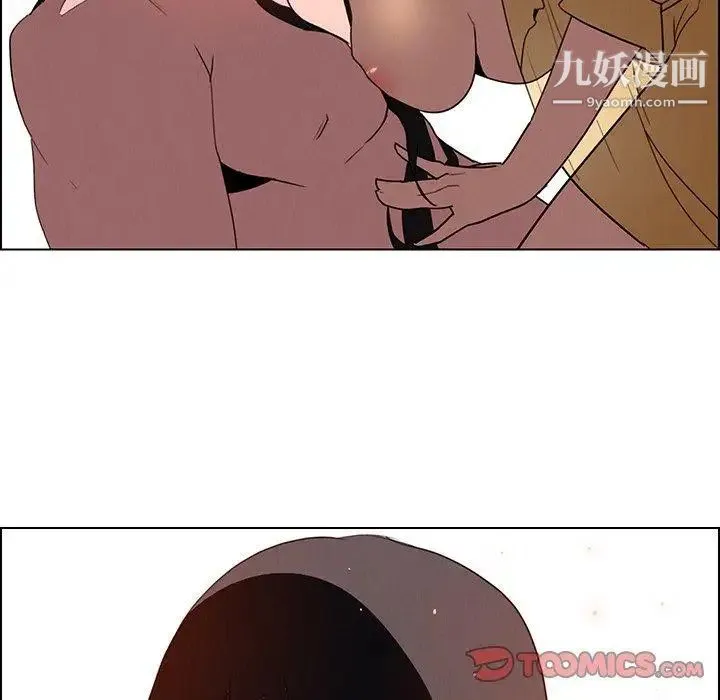 雨声的诱惑 - 第33话 - page 74