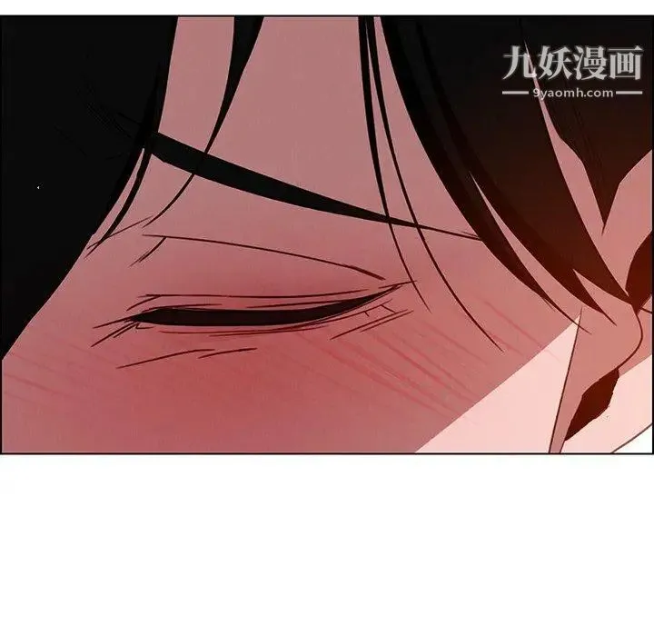 雨声的诱惑 - 第33话 - page 76
