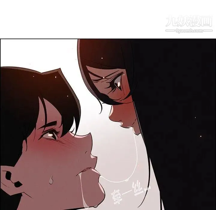 雨声的诱惑 - 第33话 - page 77