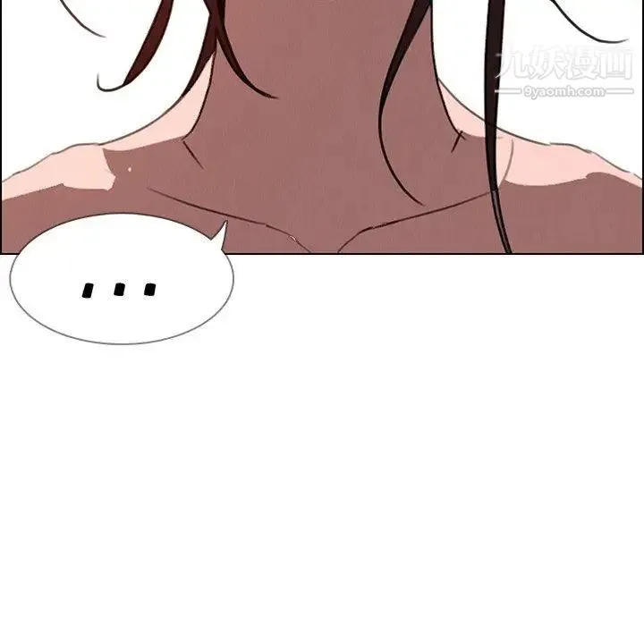 雨声的诱惑 - 第33话 - page 83
