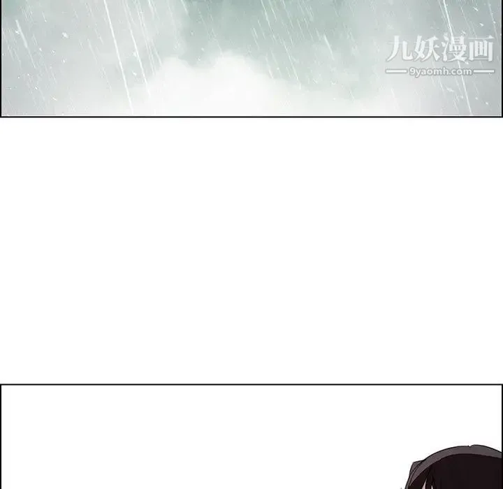 雨声的诱惑 - 第33话 - page 88