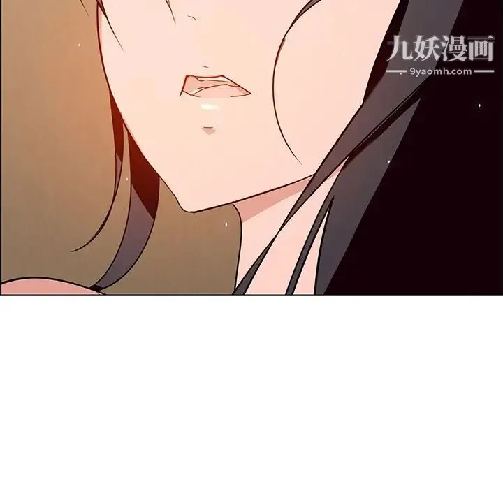 雨声的诱惑 - 第12话 - page 8