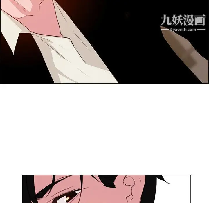雨声的诱惑 - 第27话 - page 19