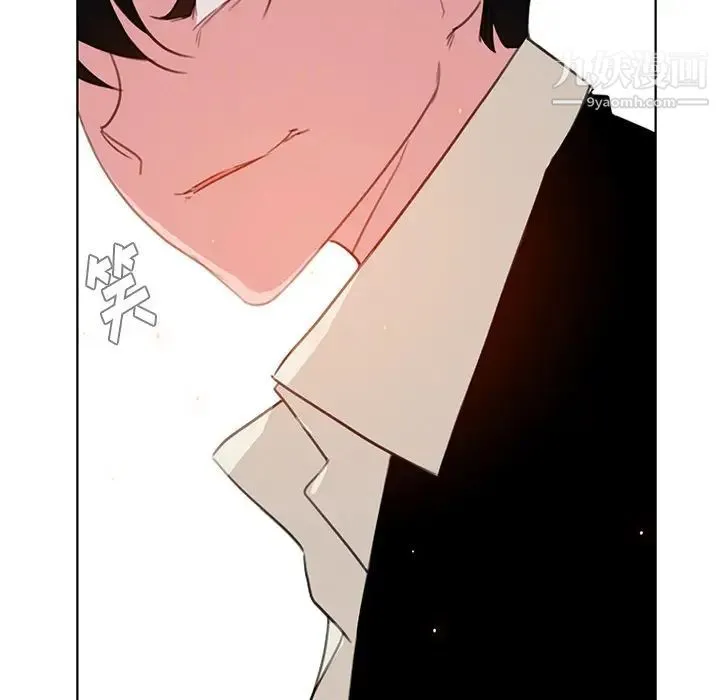 雨声的诱惑 - 第27话 - page 20