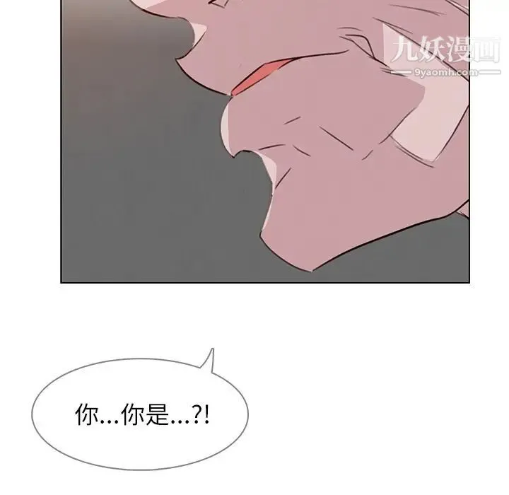 雨声的诱惑 - 第27话 - page 24