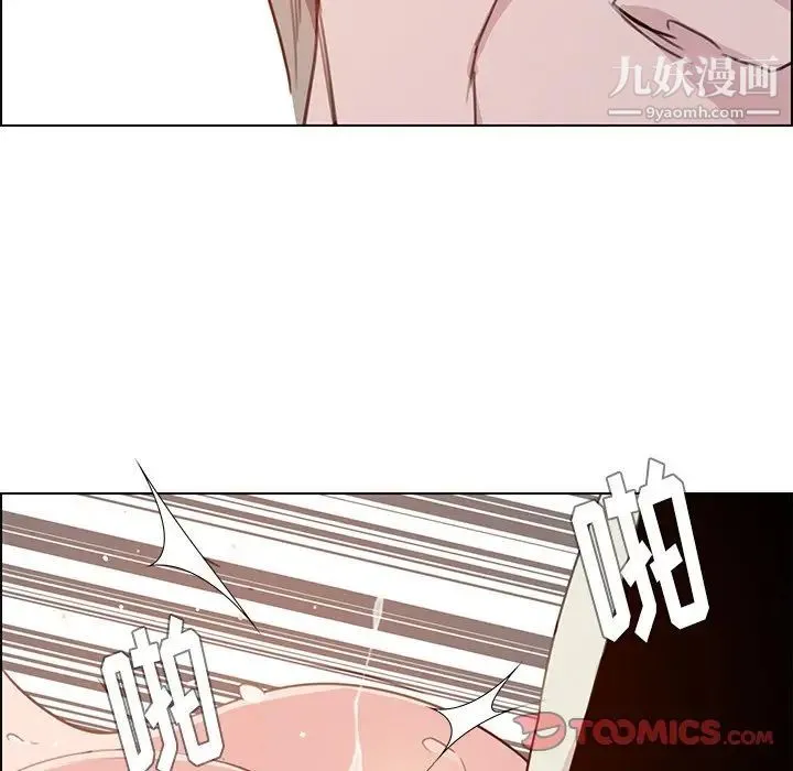 雨声的诱惑 - 第27话 - page 39