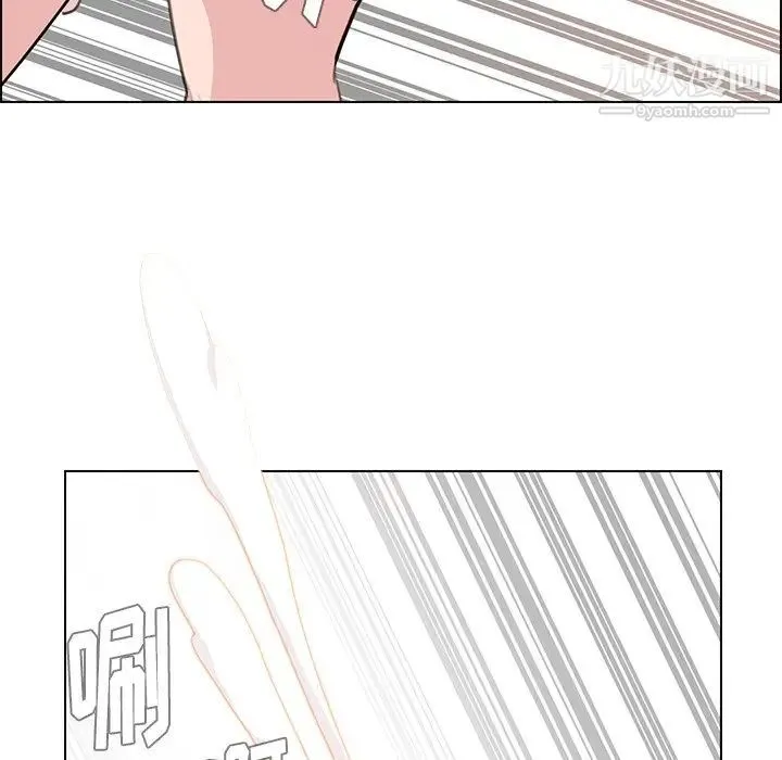 雨声的诱惑 - 第27话 - page 46