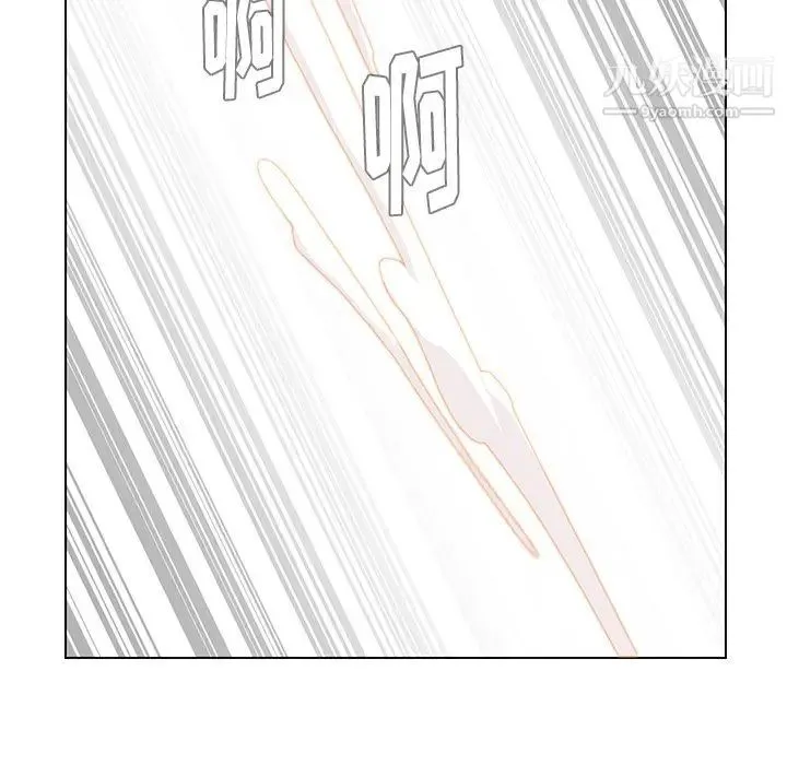 雨声的诱惑 - 第27话 - page 47
