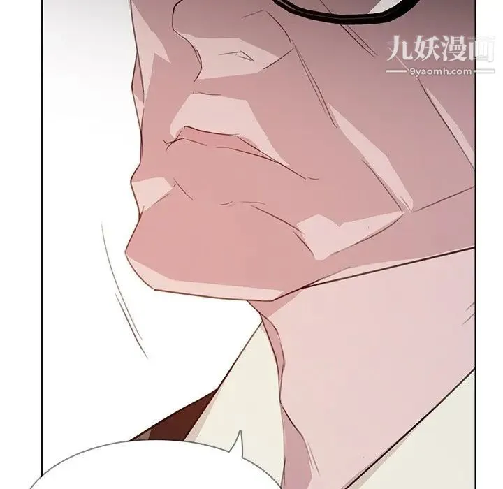 雨声的诱惑 - 第27话 - page 55