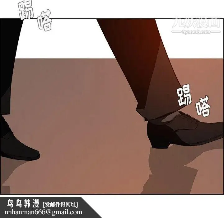 雨声的诱惑 - 第27话 - page 64