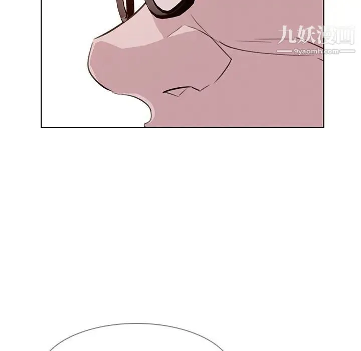 雨声的诱惑 - 第27话 - page 66