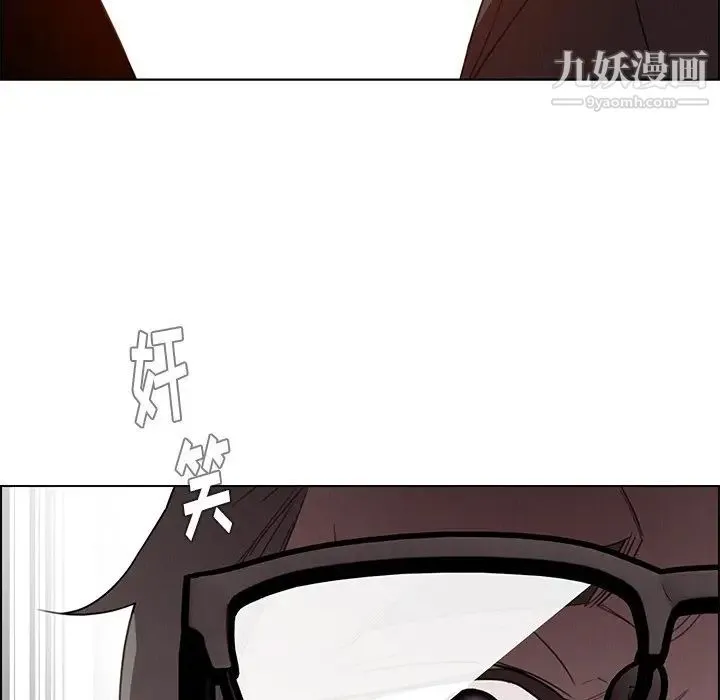 雨声的诱惑 - 第27话 - page 76