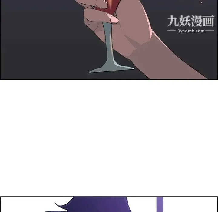 雨声的诱惑 - 第27话 - page 105