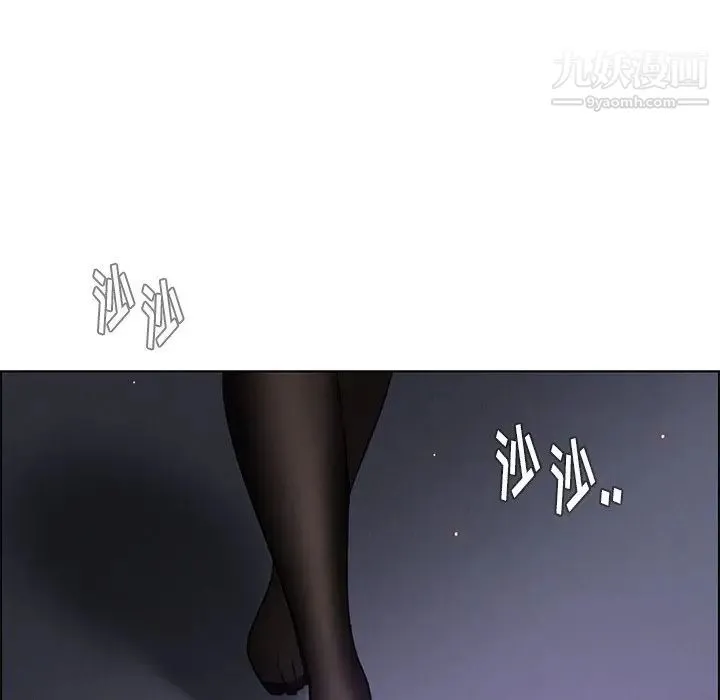 雨声的诱惑 - 第27话 - page 107