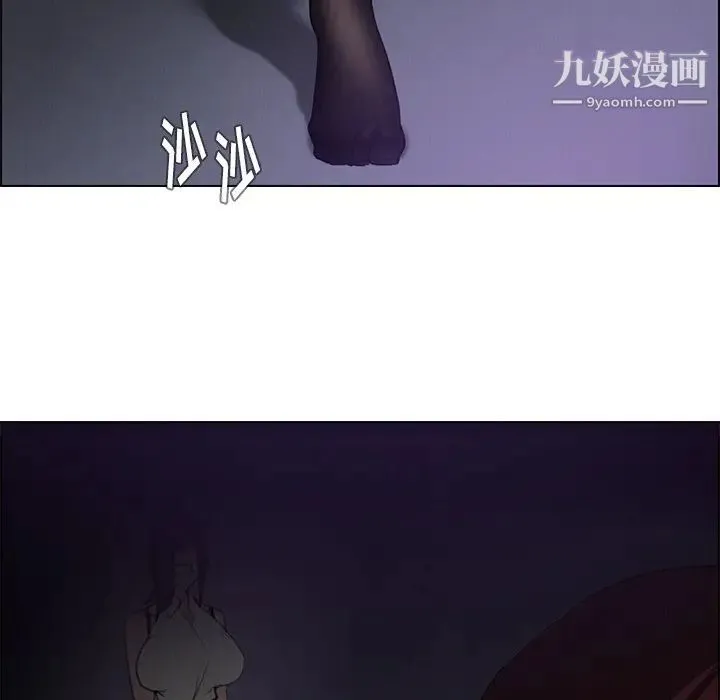 雨声的诱惑 - 第27话 - page 108
