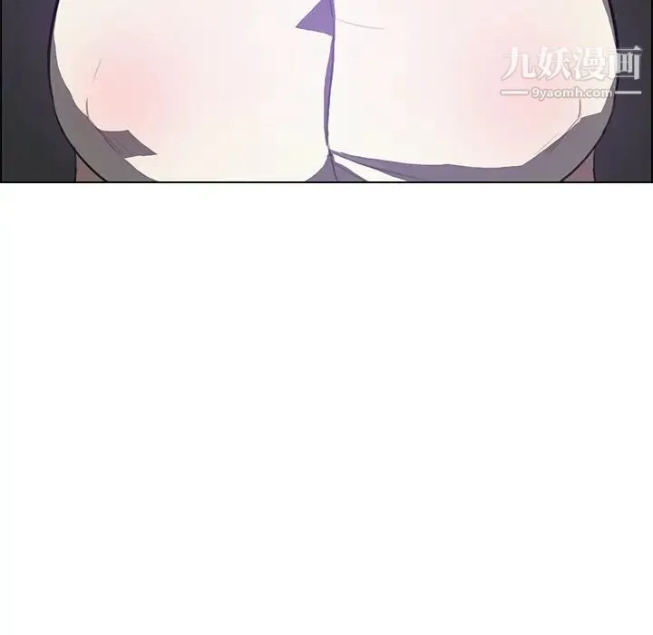 雨声的诱惑 - 第27话 - page 113