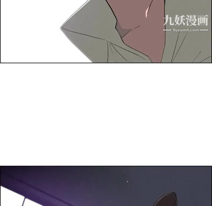 雨声的诱惑 - 第27话 - page 115