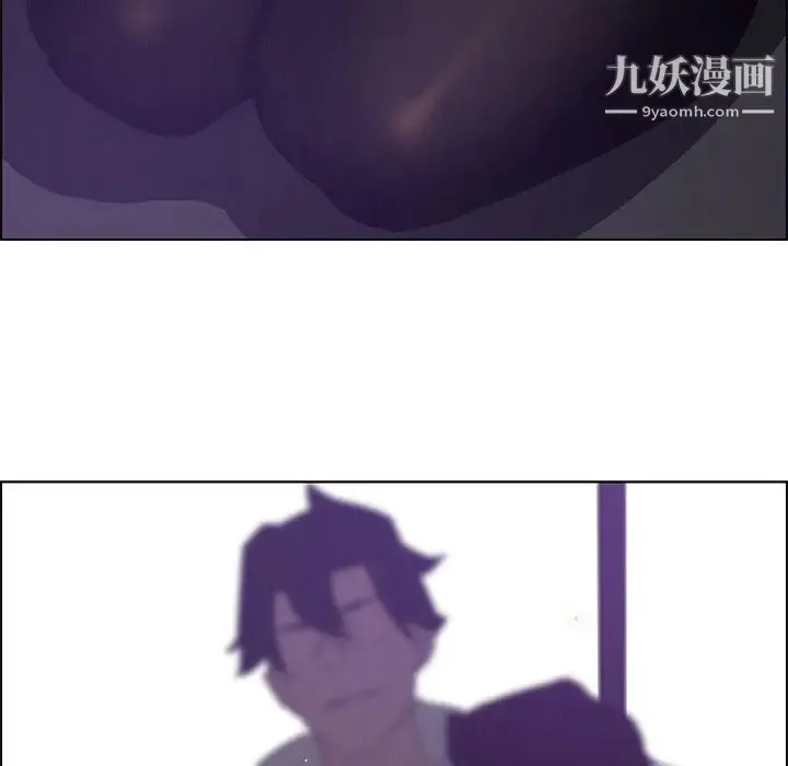 雨声的诱惑 - 第27话 - page 118