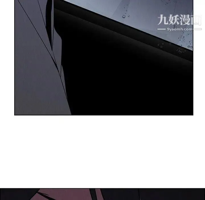 雨声的诱惑 - 第37话 - page 8