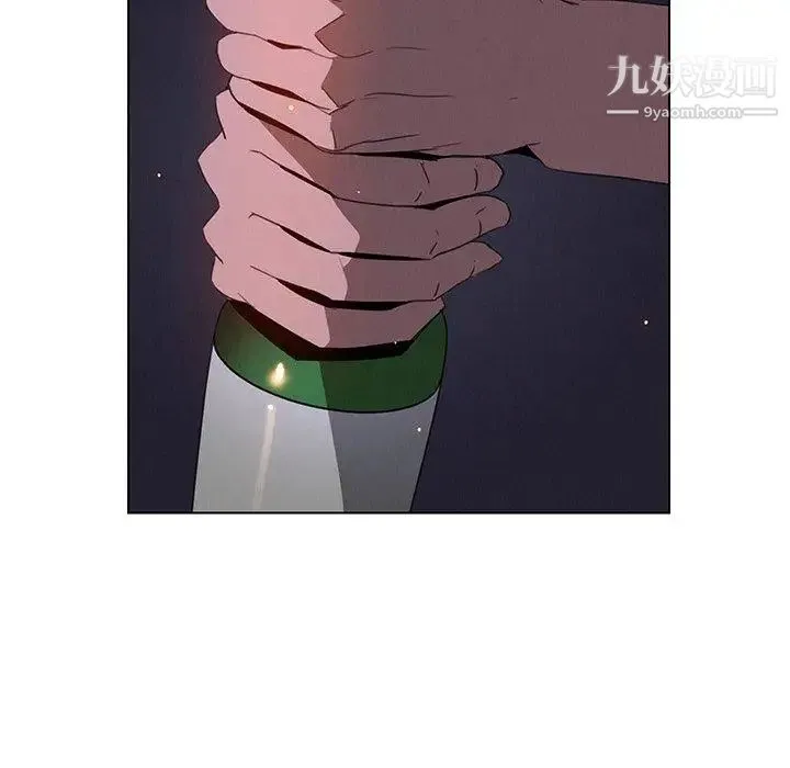 雨声的诱惑 - 第37话 - page 12