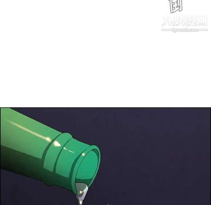 雨声的诱惑 - 第37话 - page 16