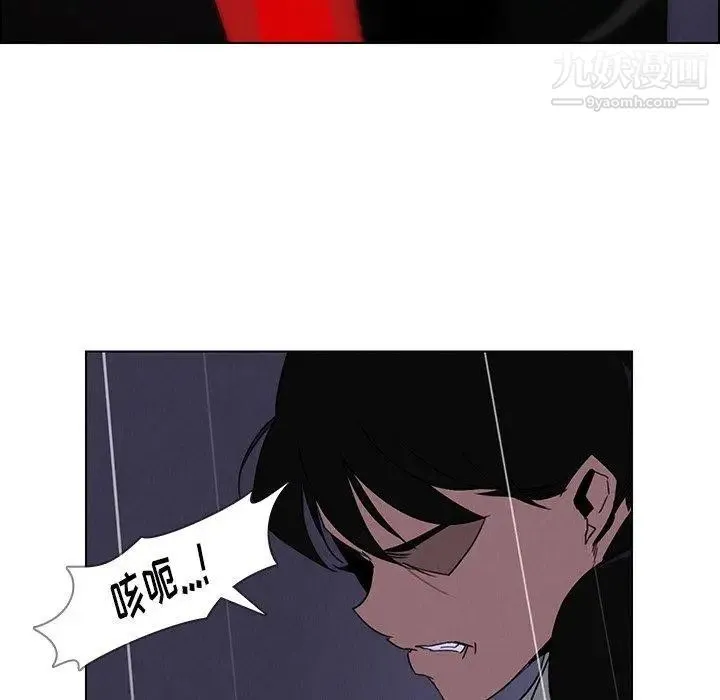 雨声的诱惑 - 第37话 - page 22