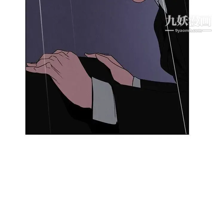 雨声的诱惑 - 第37话 - page 23
