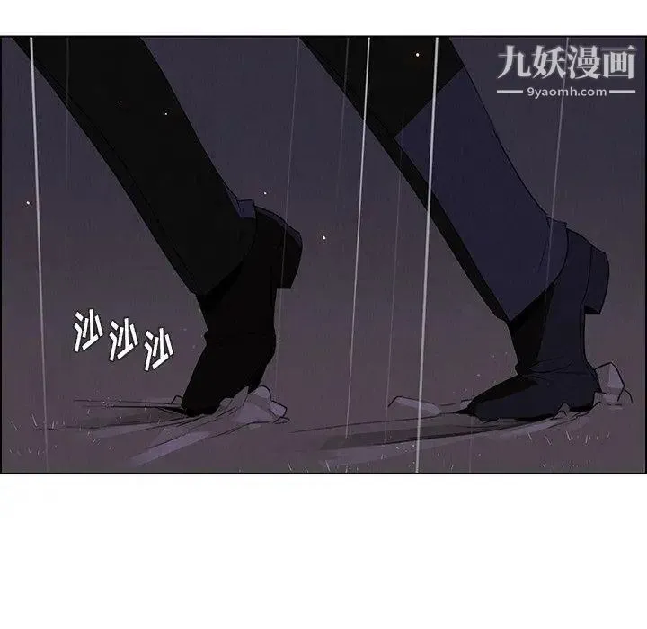 雨声的诱惑 - 第37话 - page 24